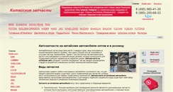 Desktop Screenshot of detalek.net